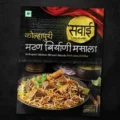 Kolhapuri Mutton Biryani Masala