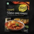Malvani Chicken Rassa Masala