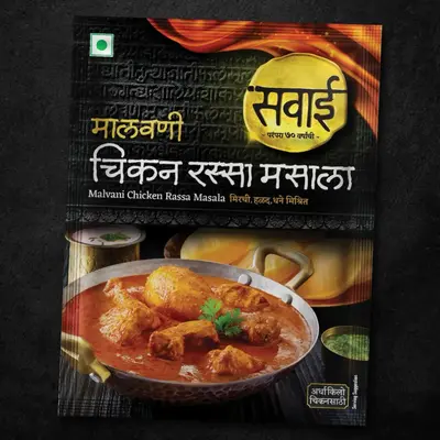Malvani Chicken Rassa Masala
