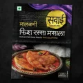 Malvani Fish Rassa Masala